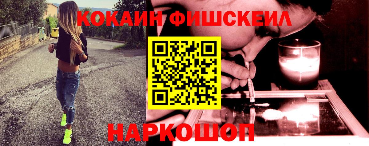 Cocaine VHQ Волжск