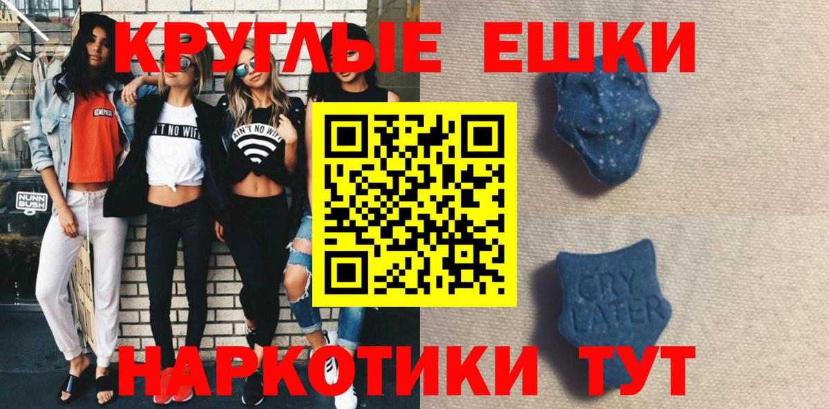 ЭКСТАЗИ Punisher Волжск
