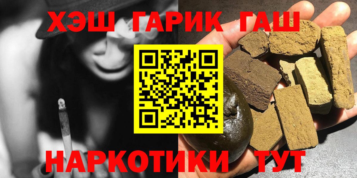 ГАШ AMNESIA HAZE Волжск