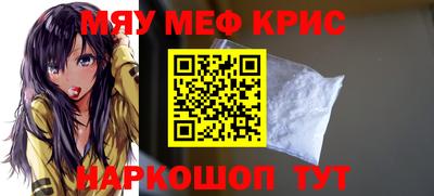 ALPHA PVP Кунгур