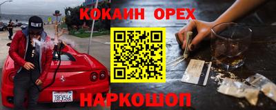ALPHA PVP Кунгур