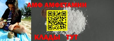 ALPHA PVP Кунгур