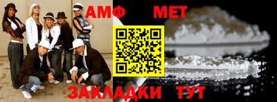 ALPHA PVP Кунгур