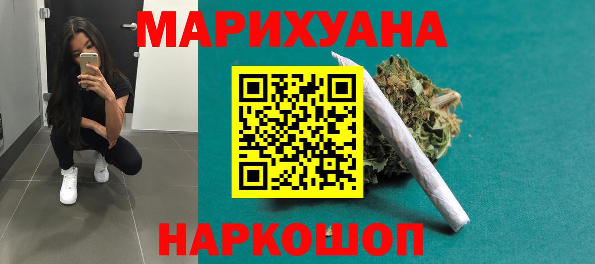 Марихуана план  Бошки марихуана ГИДРОПОН  Каннабис Ganja  Волжск  Вход с VPN 